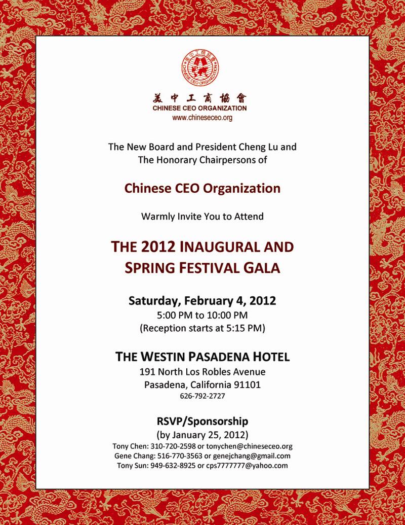 Chinese New Year Invitation Letter 6