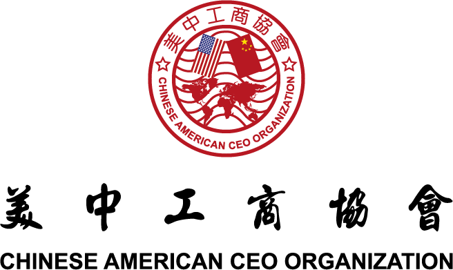 美中工商协会第十八届理事会就职典礼暨颁奖晚宴